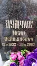 Захоронение ID 6366245