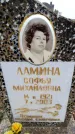 Захоронение ID 6366249