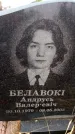 Захоронение ID 6366250
