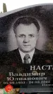 Захоронение ID 6366256
