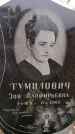 Захоронение ID 6366259