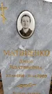 Захоронение ID 6366268