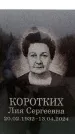 Захоронение ID 6366272