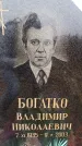Захоронение ID 6366274