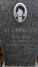 Захоронение ID 6366278