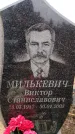 Захоронение ID 6366279