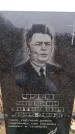 Захоронение ID 6366282