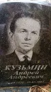 Захоронение ID 6366288
