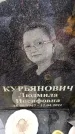Захоронение ID 6366290