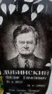 Захоронение ID 6366299
