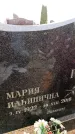 Захоронение ID 6366318