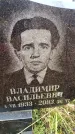 Захоронение ID 6366322
