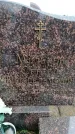 Захоронение ID 6366325