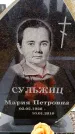 Захоронение ID 6366333