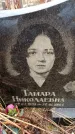 Захоронение ID 6366337