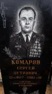 Захоронение ID 6366340