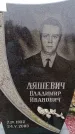 Захоронение ID 6366365