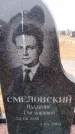 Захоронение ID 6366370