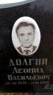 Захоронение ID 6366372