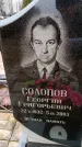 Захоронение ID 6366383