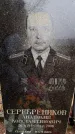 Захоронение ID 6366388