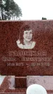 Захоронение ID 6366389