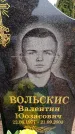 Захоронение ID 6366402
