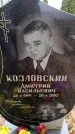 Захоронение ID 6366410