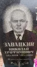 Захоронение ID 6366419