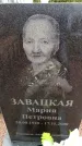 Захоронение ID 6366420
