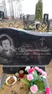 Захоронение ID 6366425