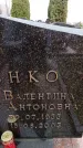 Захоронение ID 6366428
