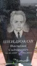 Захоронение ID 6366444