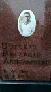 Захоронение ID 6366454