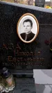 Захоронение ID 6366461
