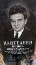 Захоронение ID 6366467