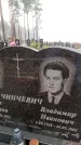 Захоронение ID 6366471