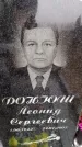 Захоронение ID 6366476