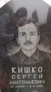 Захоронение ID 6366481