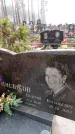Захоронение ID 6366483
