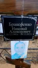 Захоронение ID 6366486