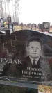 Захоронение ID 6366489