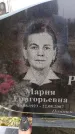 Захоронение ID 6366490