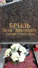 Захоронение ID 6366503