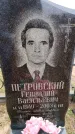 Захоронение ID 6366504