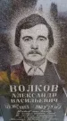 Захоронение ID 6366509