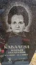 Захоронение ID 6366528