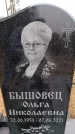 Захоронение ID 6366542