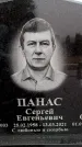 Захоронение ID 6366543