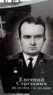 Захоронение ID 6366544